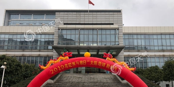 周日北方快速回暖 南方升温待下周