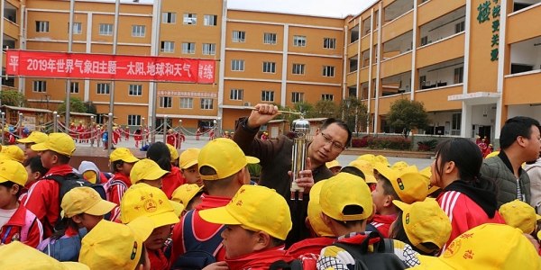 贵州气象多彩活动迎接“世界气象日”-图10