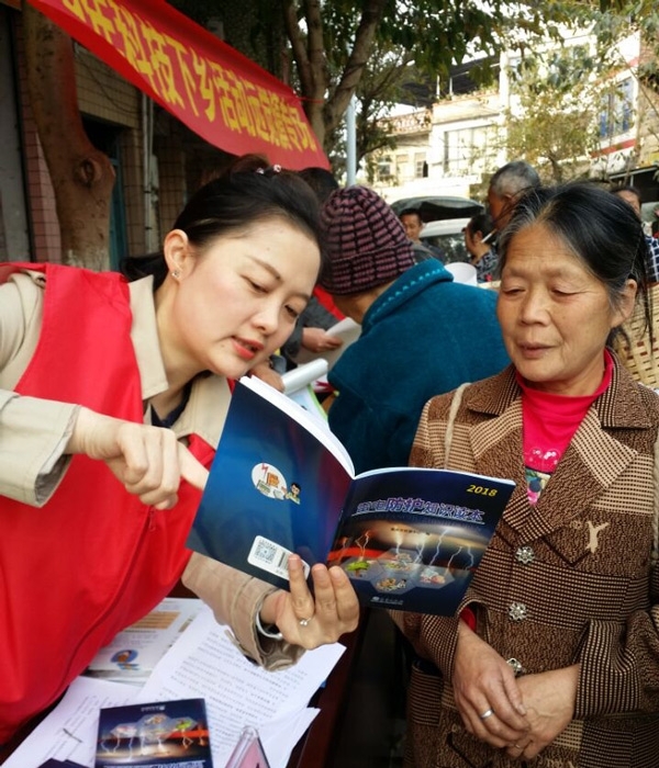 重庆荣昌 世界气象日活动丰富多彩-图1