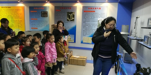 天津市气象局开展世界气象日参观活动-图8