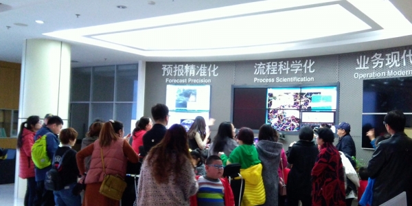 天津市气象局开展世界气象日参观活动-图9