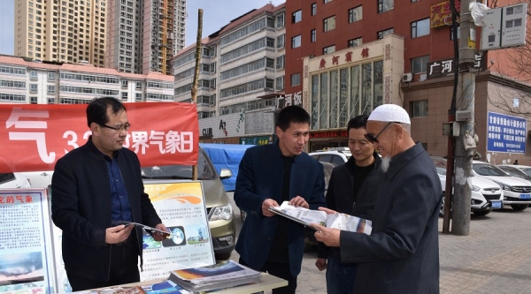 甘肃广泛开展气象日科普活动-图2