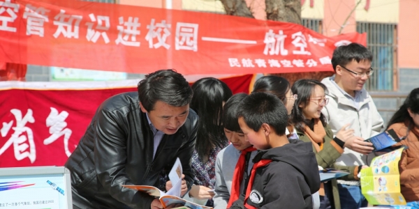 青海气象部门积极开展世界气象日宣传活动-图12