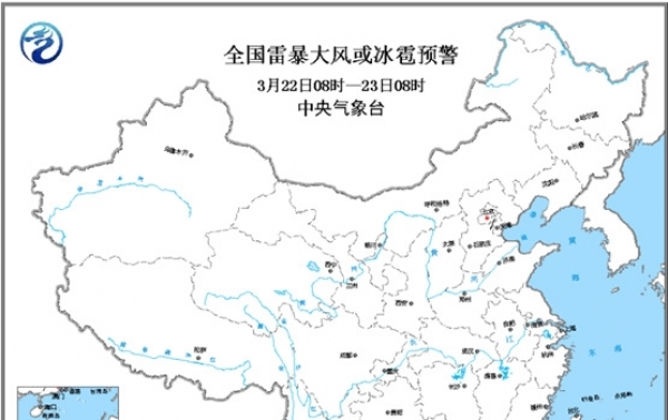 强对流天气蓝色预警：今天广东福建等地有短时强降水-图1