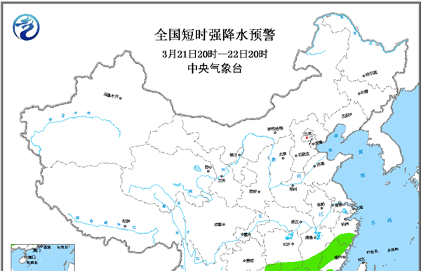 强对流天气蓝色预警 广西湖南江西等6地将有8-10级雷暴大风