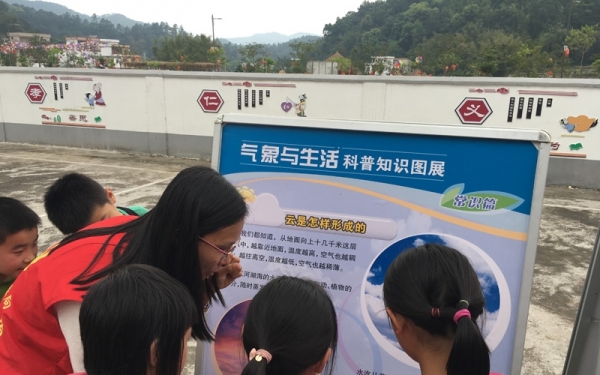 科普下乡 广东开展2019年世界气象日主题活动-图7
