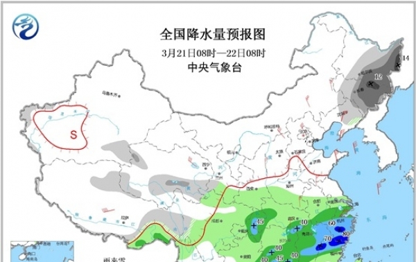 中东部大降温全面开启 江南气温打对折