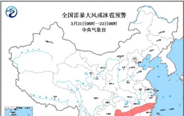 中东部大降温全面开启 江南气温打对折
