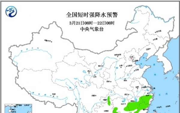 强对流黄色预警：浙江湖南等地有雷暴大风或短时强降水