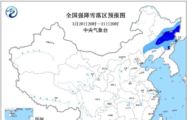 暴雪蓝色预警来了！内蒙古和东三省将迎大到暴雪