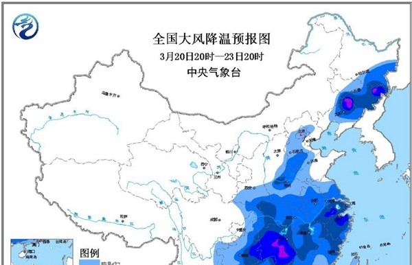 寒潮蓝色预警持续发布中 今夜起中东部大幅降温上线-图1