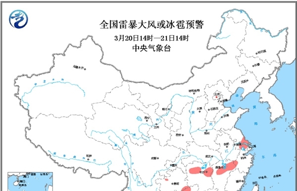 强对流天气预警 江苏湖南等5省有雷暴大风或冰雹