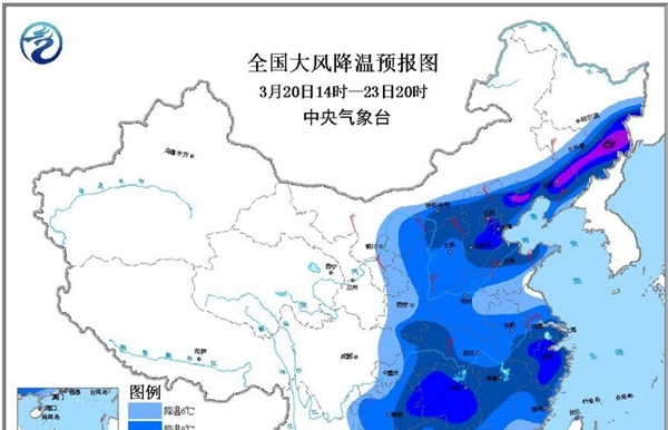 寒潮蓝色预警 中东部降温6-10℃北方阵风7-8级