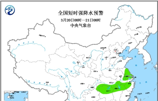 强对流天气蓝色预警 湖南浙江等8省市有短时强降水