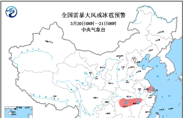 强对流天气蓝色预警 湖南浙江等8省市有短时强降水