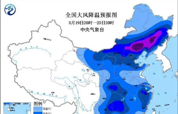中央气象台继续发布寒潮蓝色预警-图1