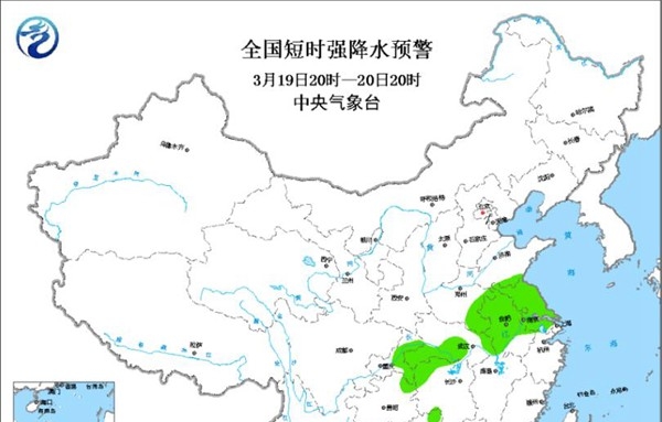 中央气象台发布强对流天气蓝色预警-图2