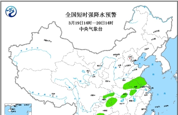 强对流天气预警 江苏湖北等7省市局地有雷暴大风或冰雹