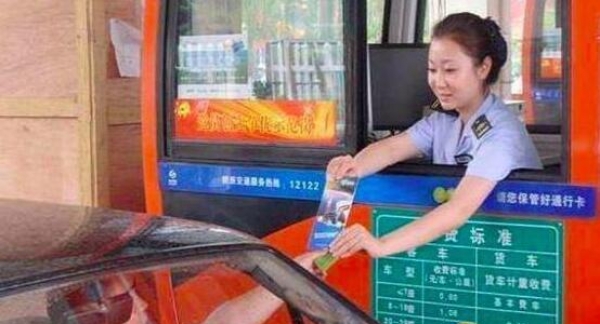2019国庆高速免费几天 国庆高速什么时候免费