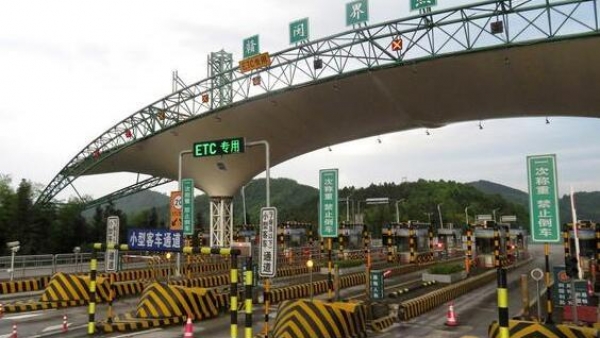 2019年中秋高速免费吗 免费与收费如何界定