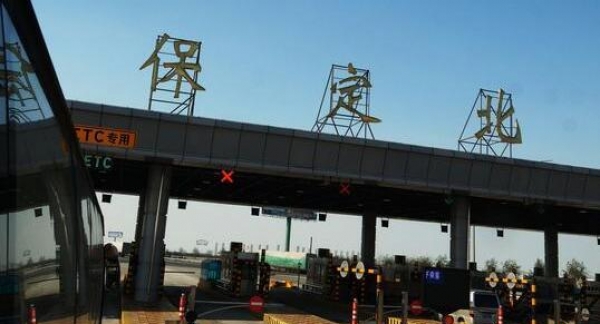 2019端午节高速免费吗 端午高速为什么不免费