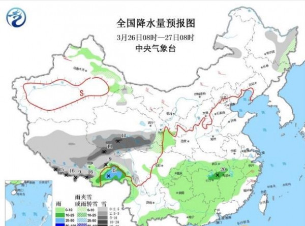 江淮江南大雾+暴雨来袭 青藏高原现明显降雪