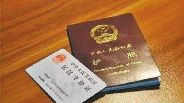 出入境证件全国通办 不受户籍地域限制每年省200亿
