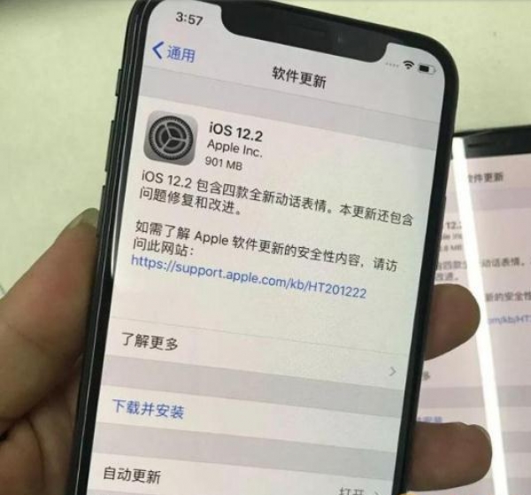 苹果iOS12.2正式更新 同时支持两张电信卡