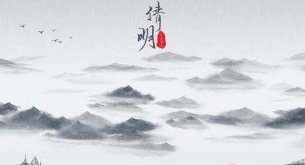 2019清明节天气一般多少度 2019清明节天气怎样