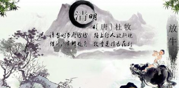 清明节天气预报2019 清明节之前天气怎么样