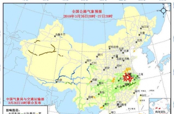全国交通天气：3月27日全国高速路况实时查询