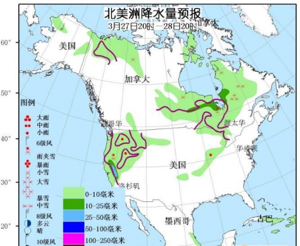 3月27日国外天气预报 大洋洲东部强降雨持续