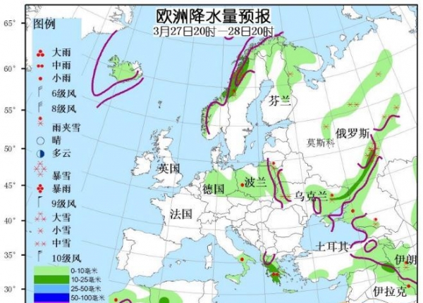 3月27日国外天气预报 大洋洲东部强降雨持续