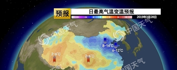 2股冷空气接连登场 北京浙江等降幅超10℃