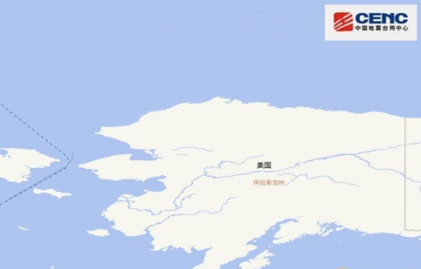 美国地震最新消息今天 阿拉斯加凌晨突发5.1级地震