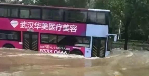 气象局：今年我国气候旱涝灾害较重火险等级较高