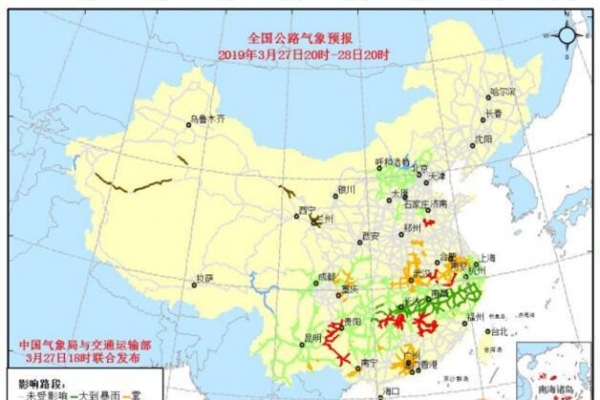全国交通天气：3月28日全国高速路况实时查询