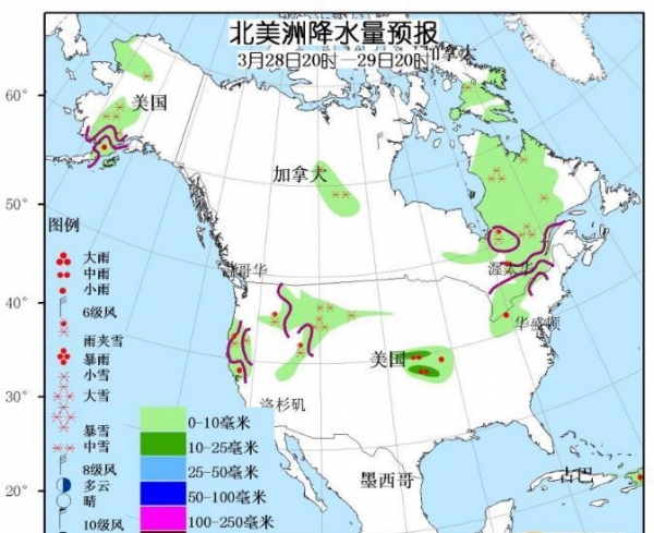 3月28日国外天气预报 大洋洲东部强降雨北美东部强雨雪