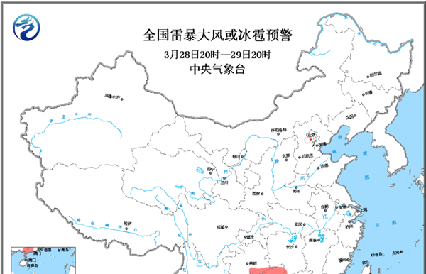 强对流天气预警！ 5省区将现8-10级雷暴大风冰雹-图1