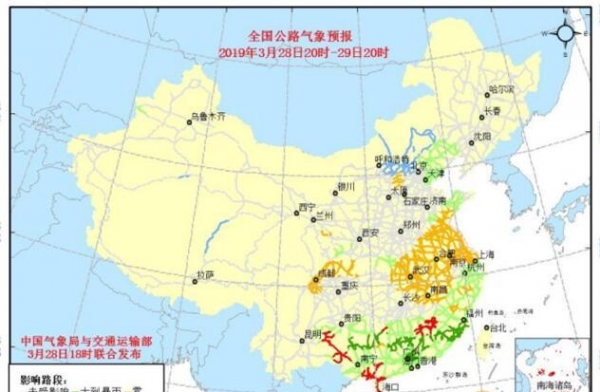 全国交通天气：3月29日全国高速路况实时查询