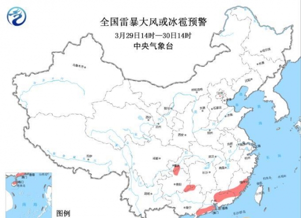 上午10时最新强对流蓝色预警 南方冰雹雷暴了解一下？