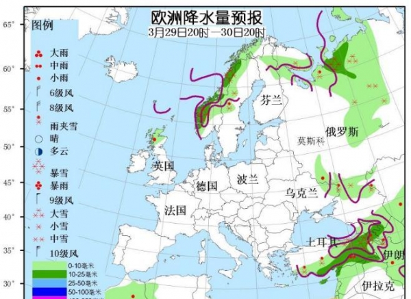 3月29日国外天气预报 北美东部强雨雪大洋洲东部强降雨