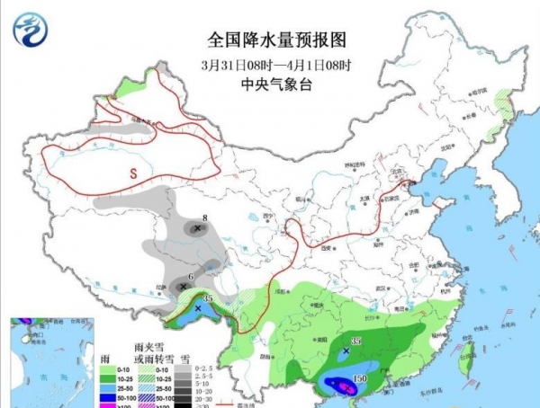 江淮江南强浓雾来袭能见度差 南方多强降水强对流