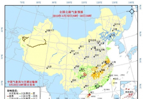 全国交通天气：3月30日全国高速路况实时查询