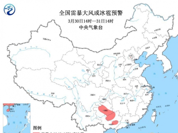 中央台强对流预警最新消息 贵州广西要有冰雹