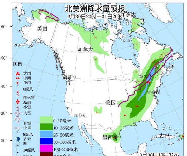 3月30日国外天气预报 北美东部强雨雪西亚北部强降雨
