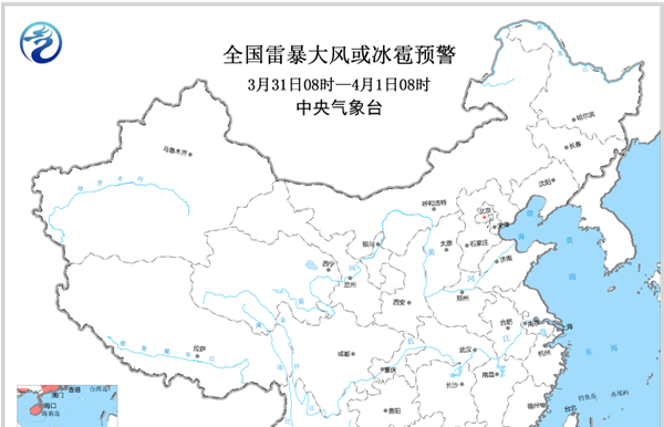 强对流天气蓝色预警！广西广东有8-10级雷暴大风冰雹-图1