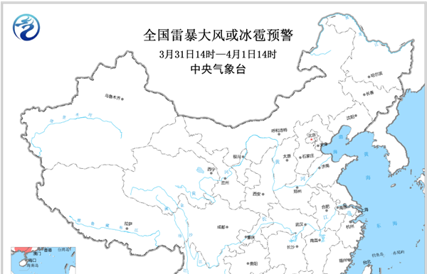强对流预警！云南广西广东有8-10级雷暴大风冰雹-图1