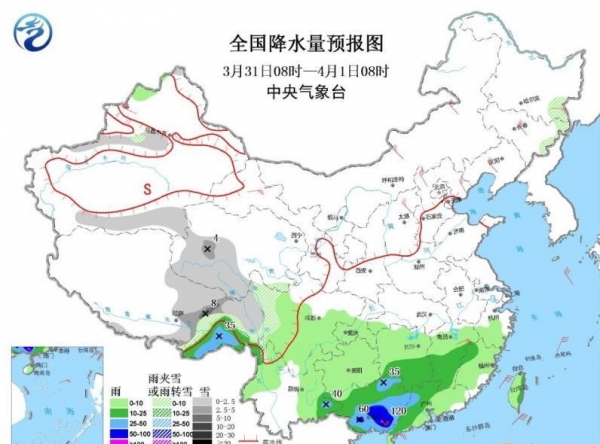 江南华南迎中到大雨 广西广东等地现冰雹雷暴