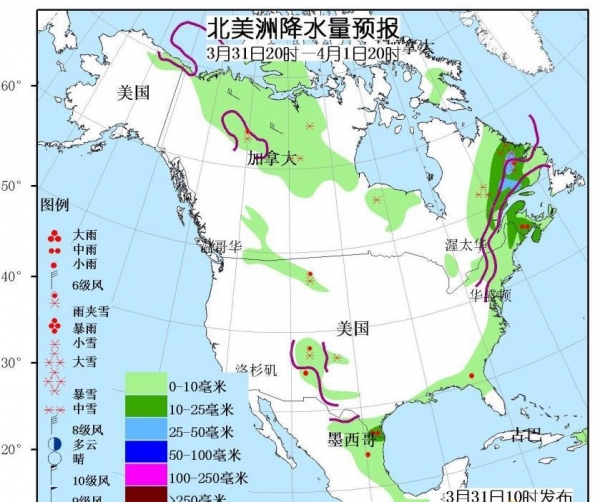 3月31日国外天气预报 加拿大大部美国北部有雨雪天气